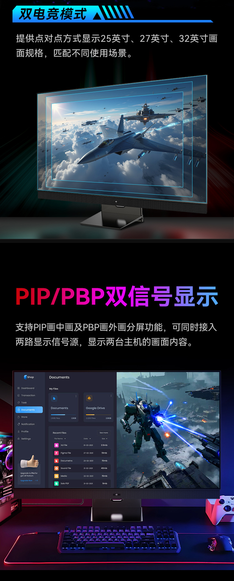 G48S52 产品详情 21