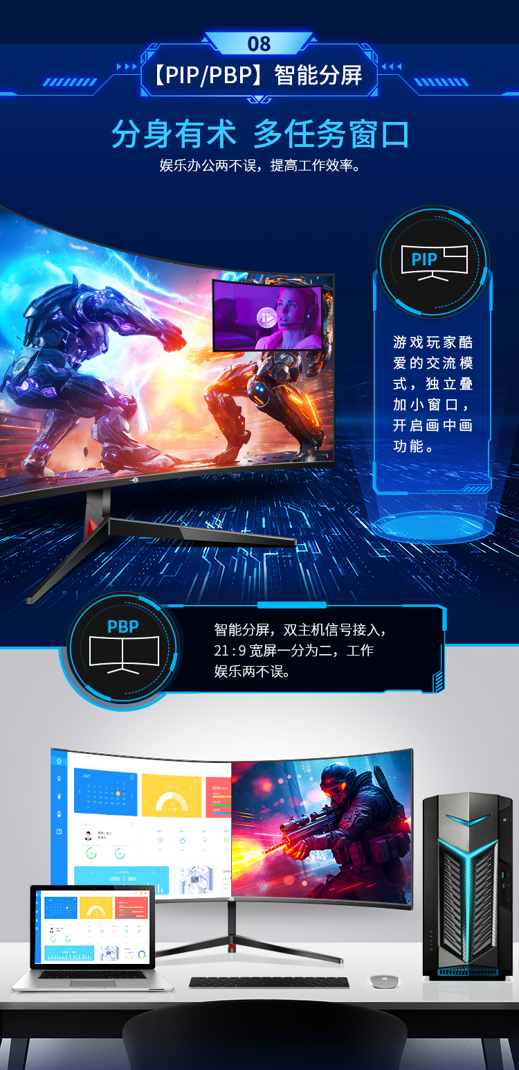 C30SK PRO 产品详情 6