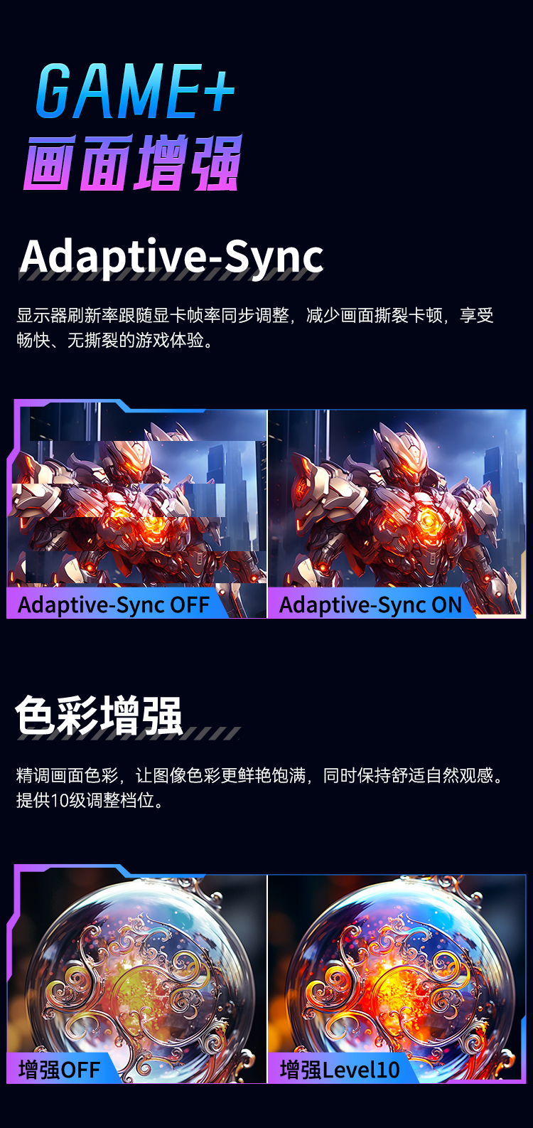 G27P8 产品详情 13