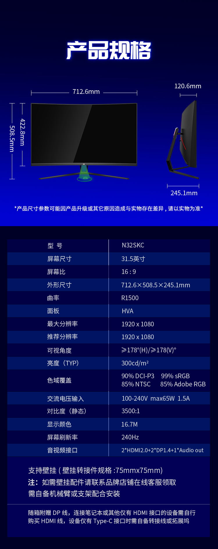 N32SKC 产品详情 9