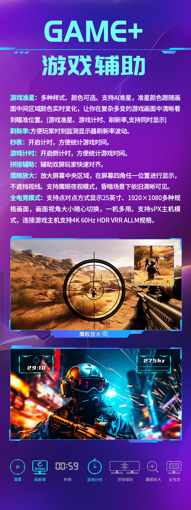 P2710S（275Hz） 产品详情 14