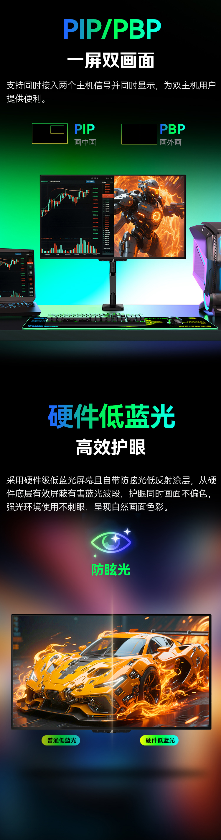 G2785T 产品详情 20
