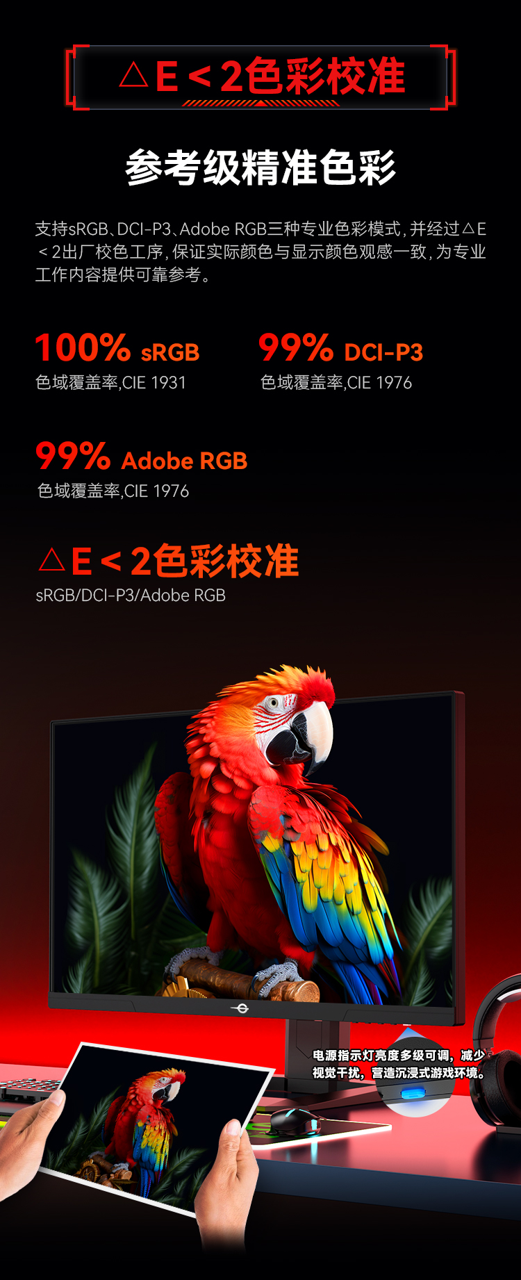 P2510S MAX 产品详情 5