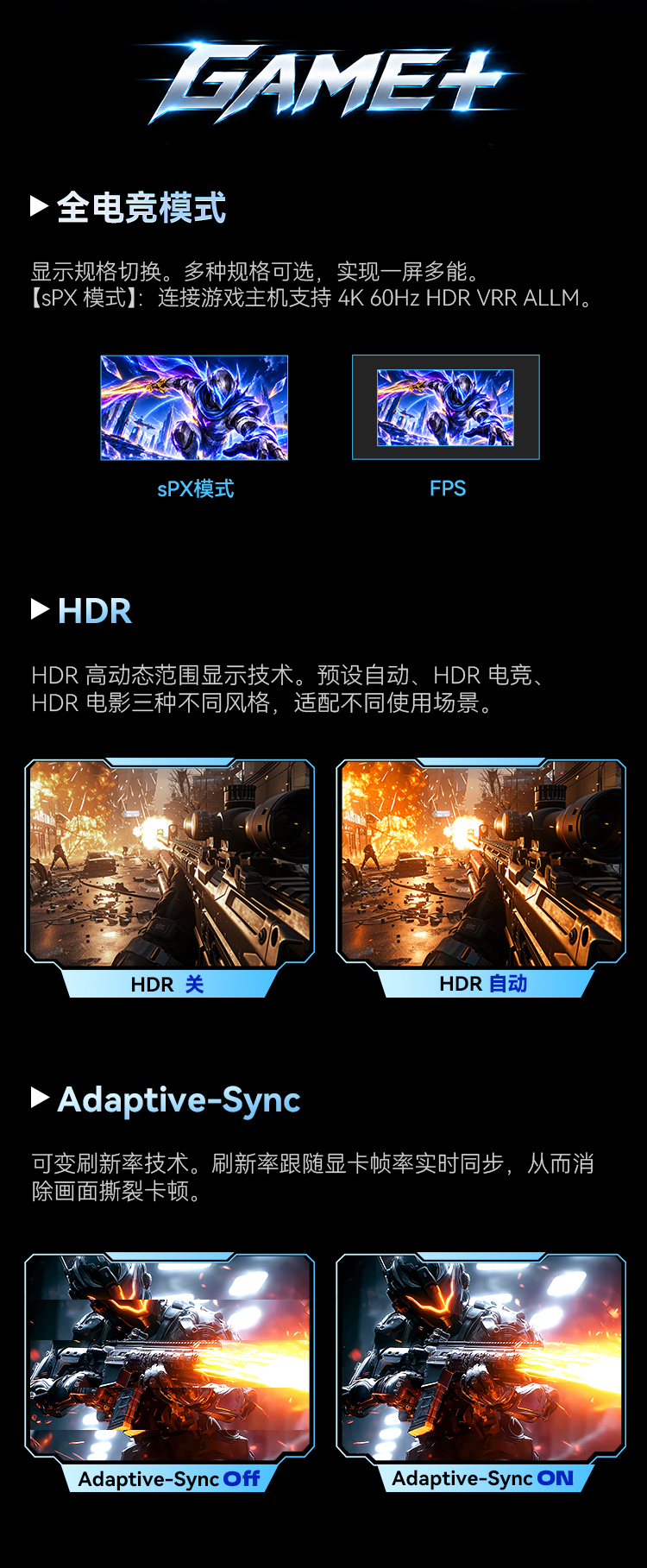P7XQ PLUS 产品详情 10
