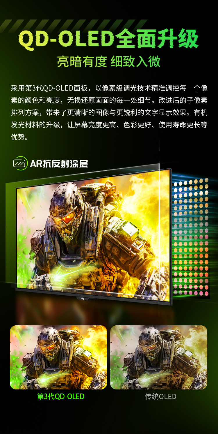 G27W8S 产品详情 4