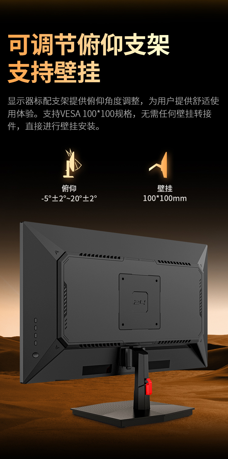P2410R3 产品详情 16