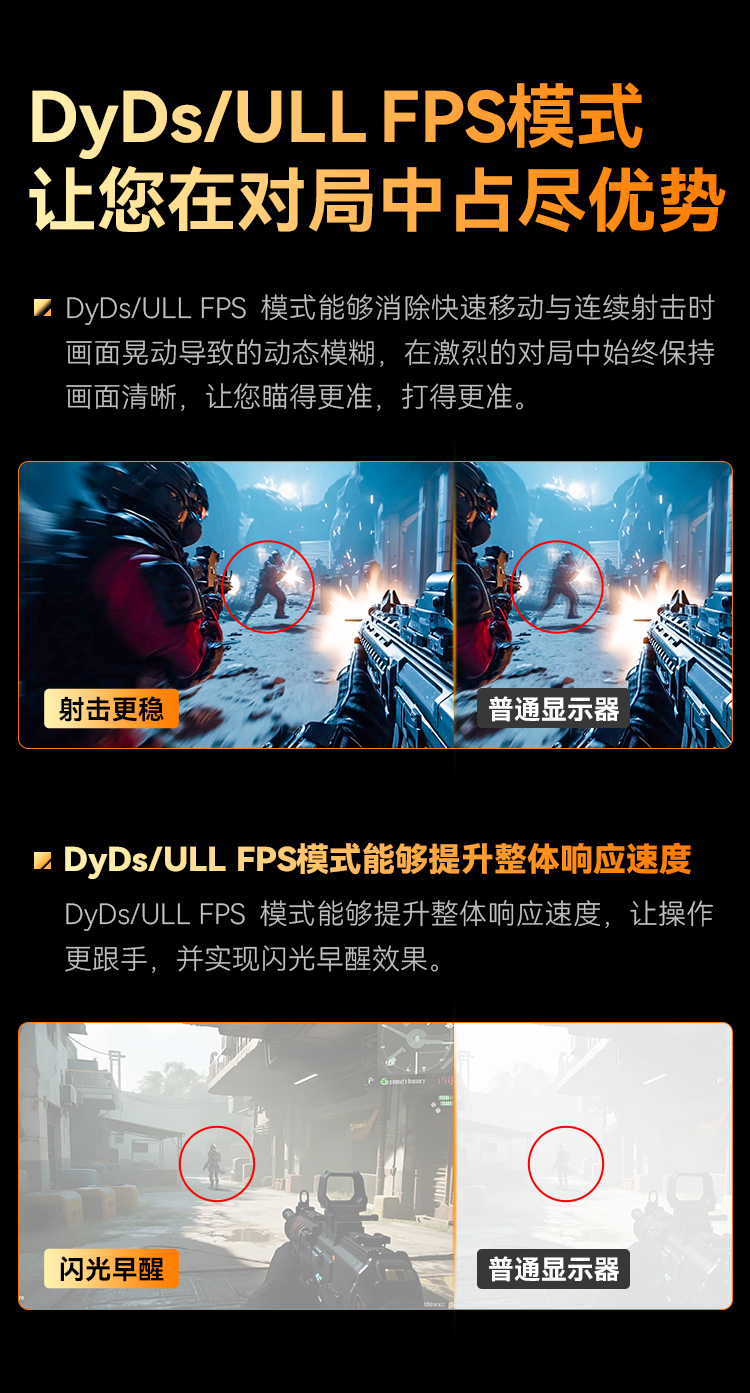 KG257S PLUS 产品详情 7