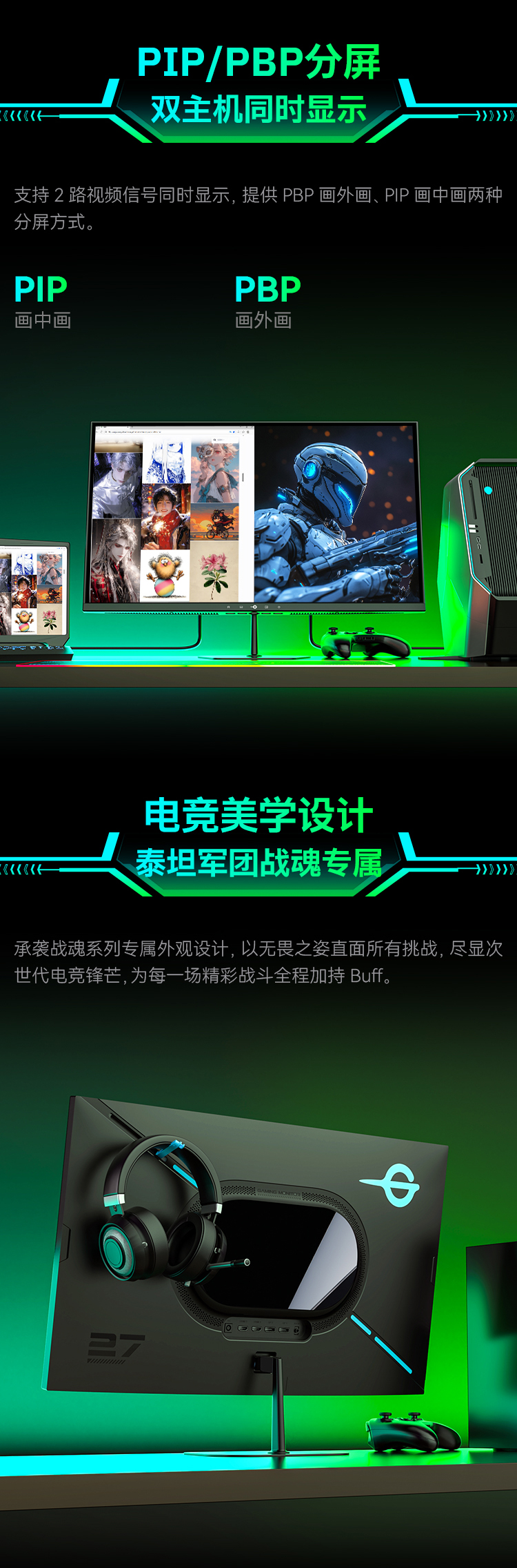KG277R 产品详情 19