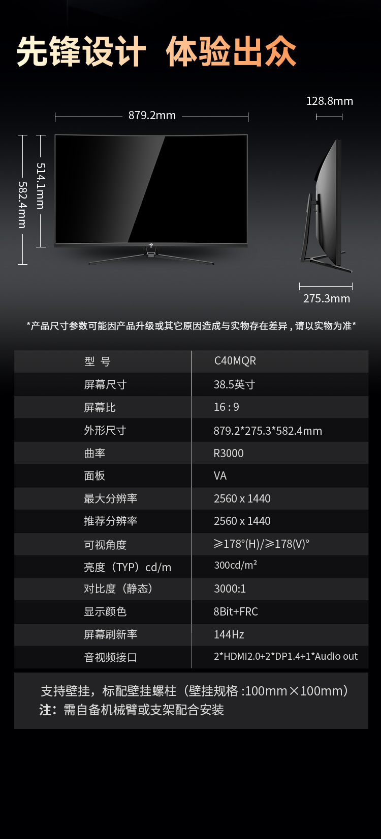 C40MQR 产品详情 9