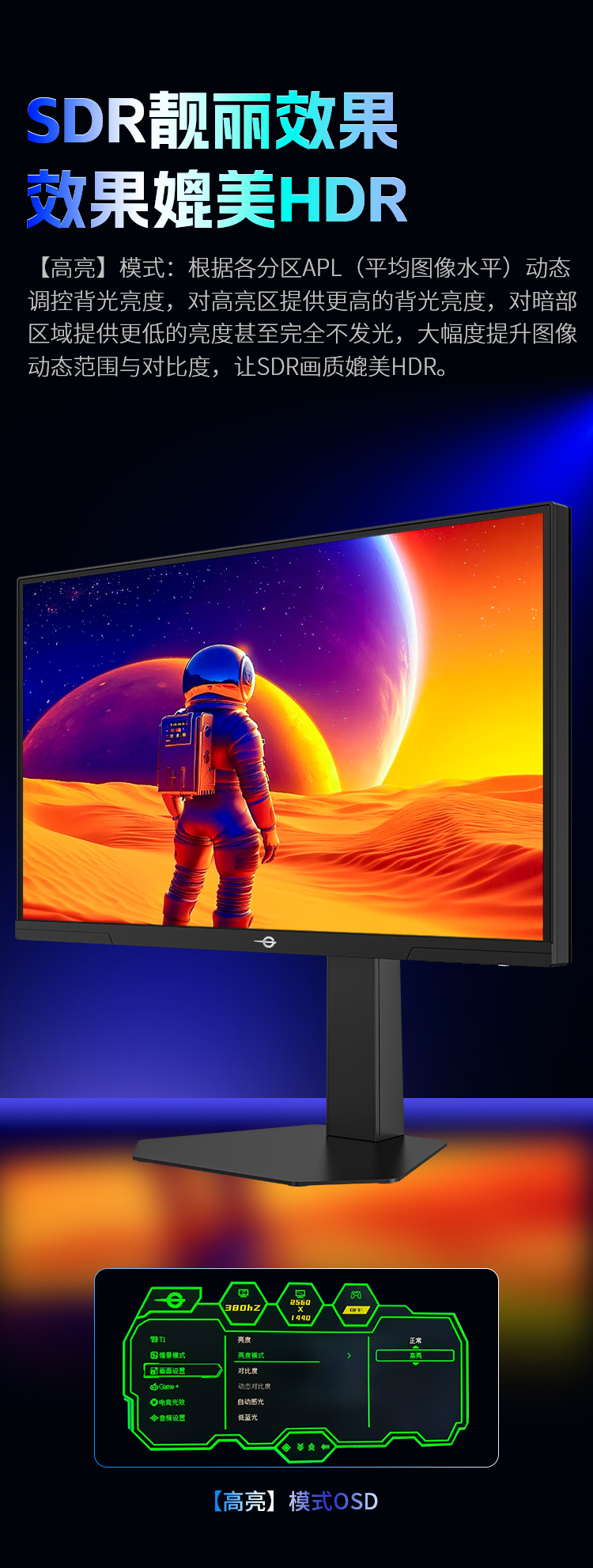 P245MS PRO 产品详情 6