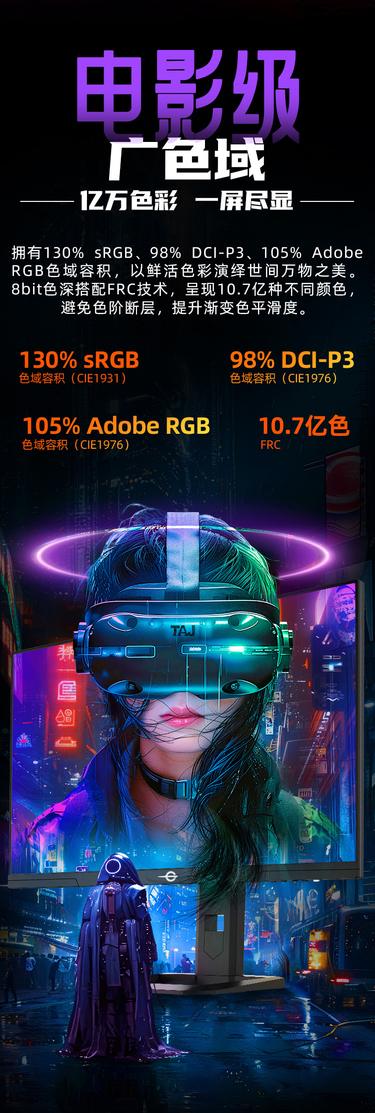 P2712T 产品详情 8