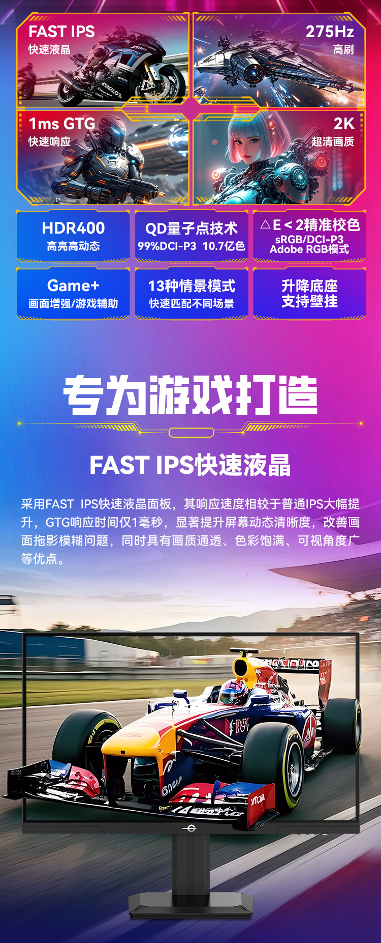 P2711S MAX 产品详情 2