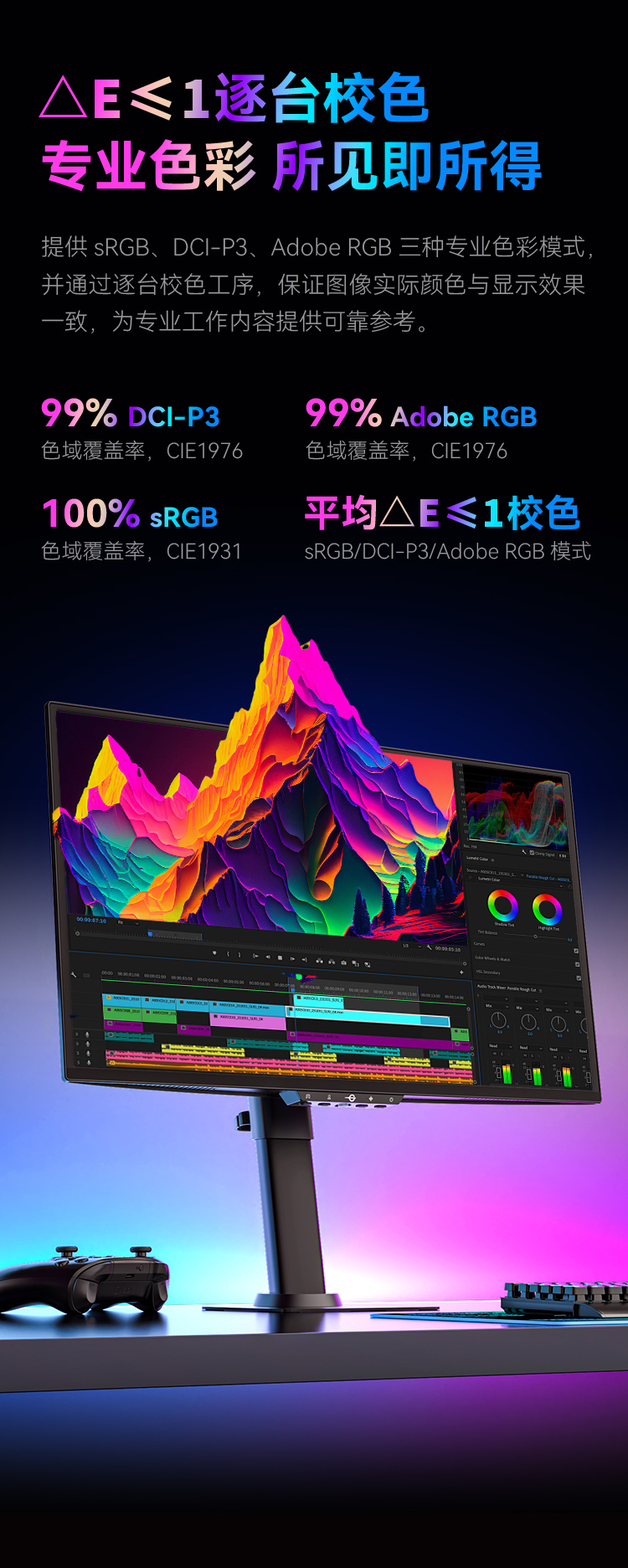 G2785S 产品详情 12