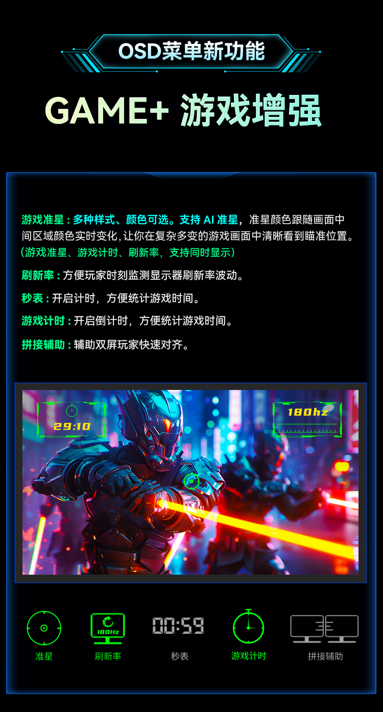 P2710G 产品详情 12