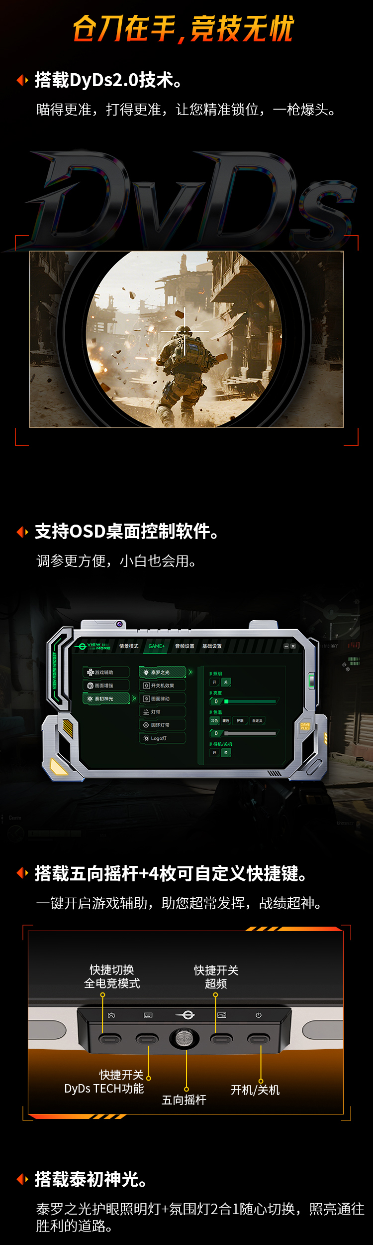 X256K 产品详情 2