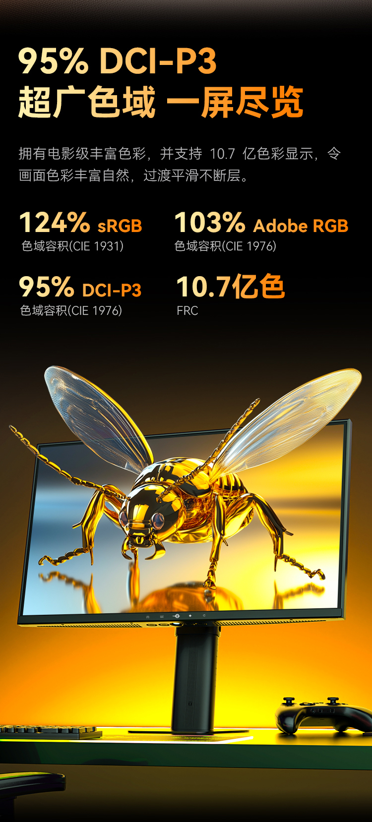 KG257S PLUS 产品详情 14