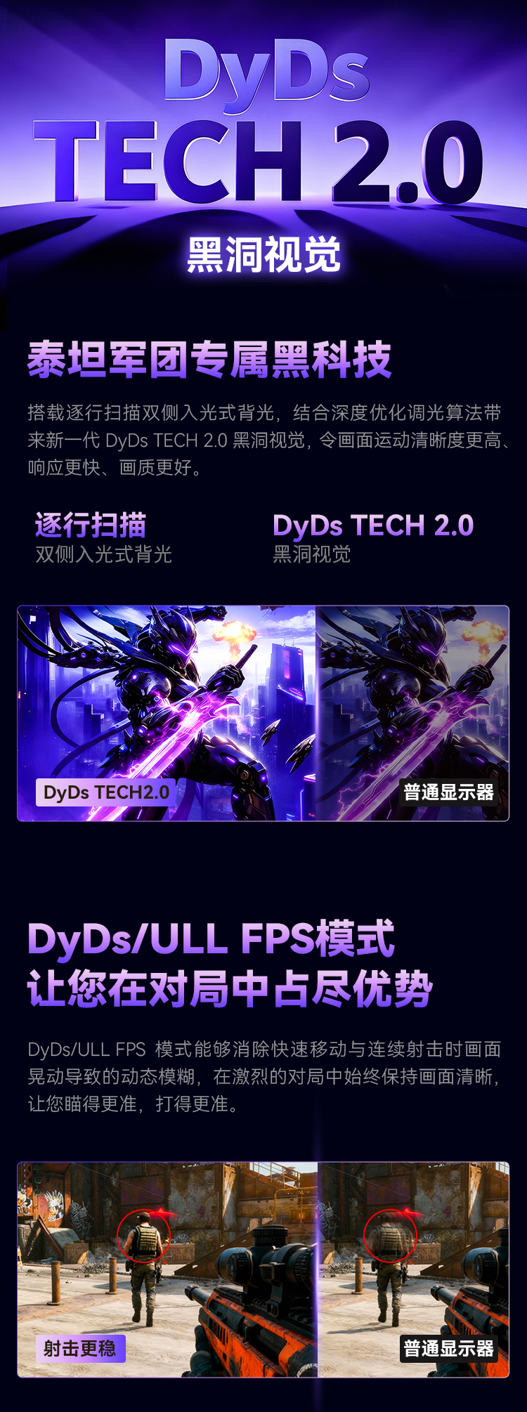 X276S+ 产品详情 6