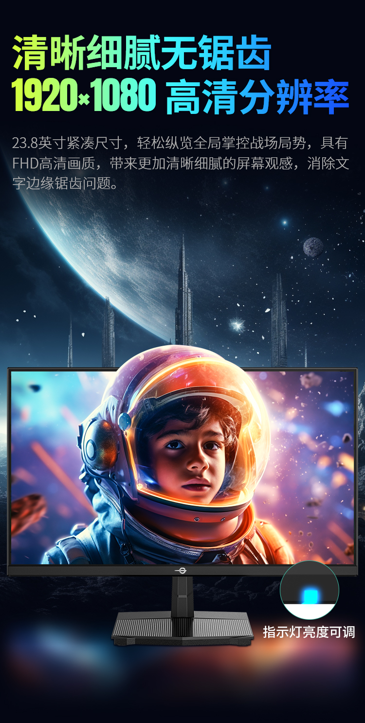 P2410G 产品详情 6