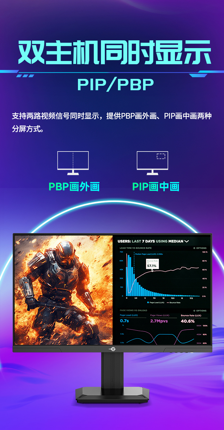 P2710S（275Hz） 产品详情 16