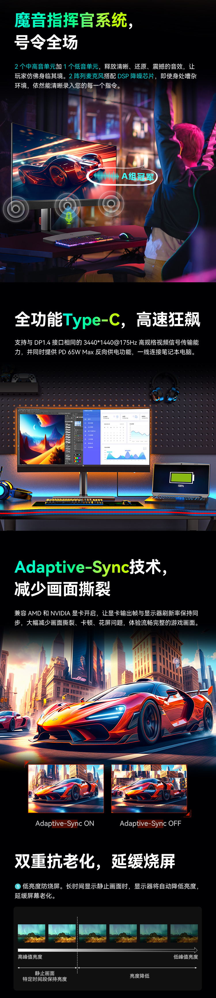 M34E9R 产品详情 4