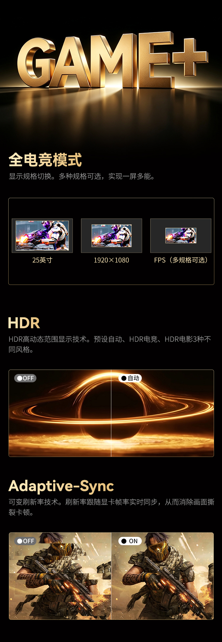 G2785M-FX 产品详情 16