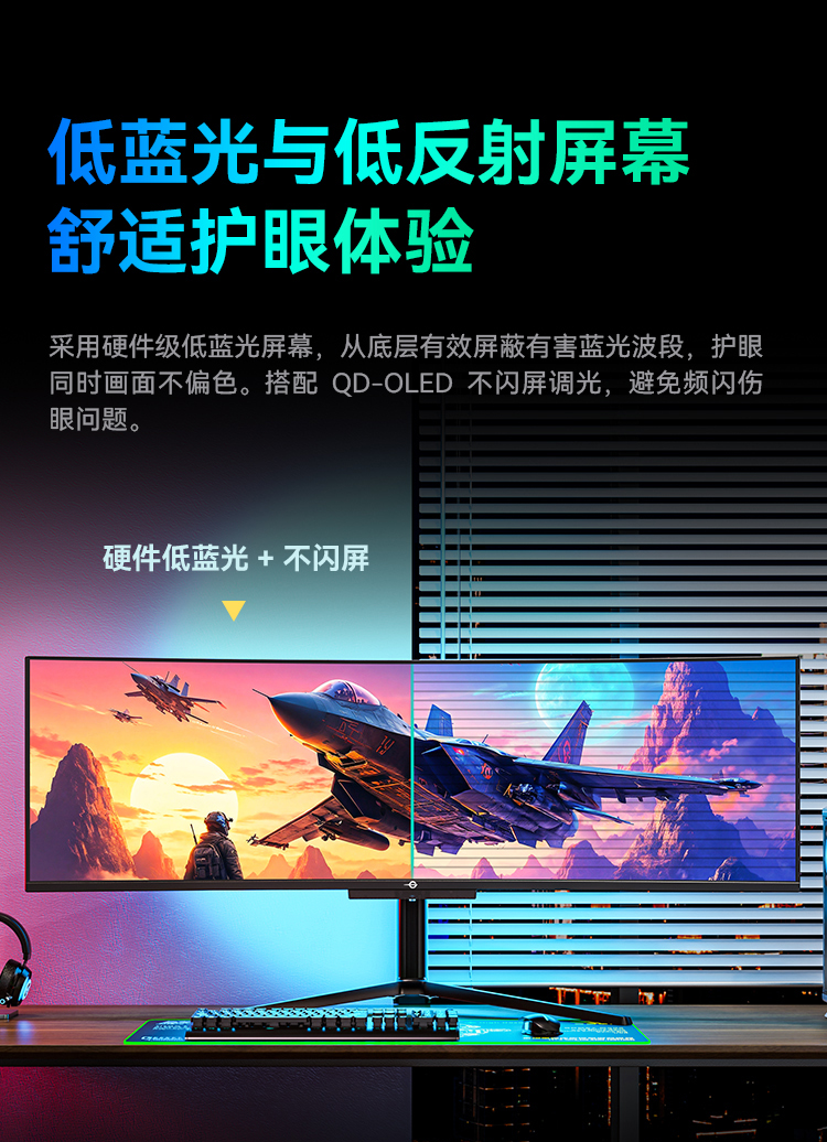 G49E9S 产品详情 28