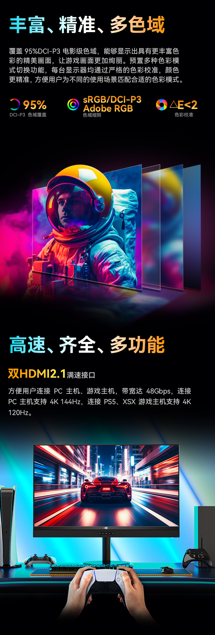 M32E2V 产品详情 5