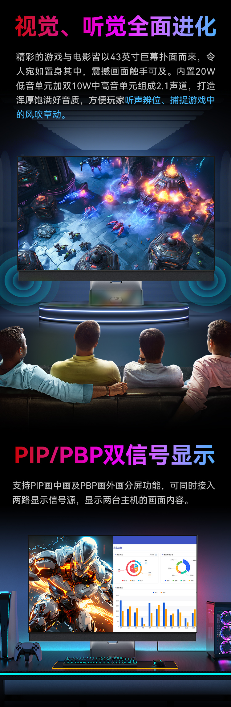 G43S5 产品详情 8