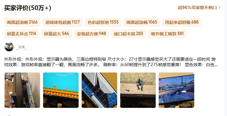 【喜报】泰坦军团获京东年度最佳合作伙伴！领跑Mini LED电竞显示器市场 · 现场与资料图片