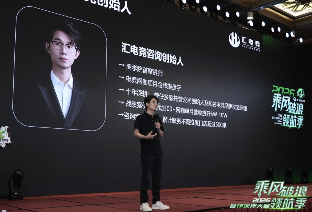 乘风破浪·领航季 | 泰坦军团2026合作伙伴大会圆满落幕 携手伙伴共启显示行业新十年 · 现场与资料图片