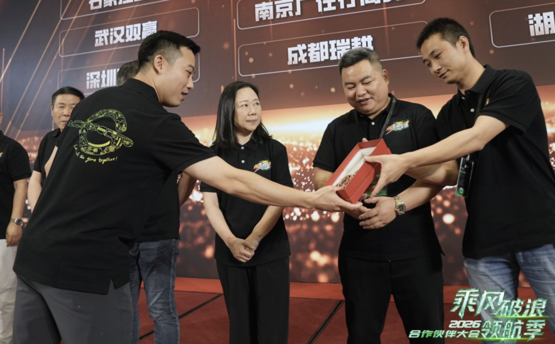乘风破浪·领航季 | 泰坦军团2026合作伙伴大会圆满落幕 携手伙伴共启显示行业新十年 · 现场与资料图片
