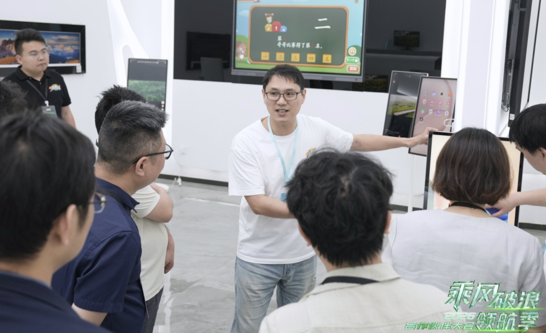 乘风破浪·领航季 | 泰坦军团2026合作伙伴大会圆满落幕 携手伙伴共启显示行业新十年 · 现场与资料图片