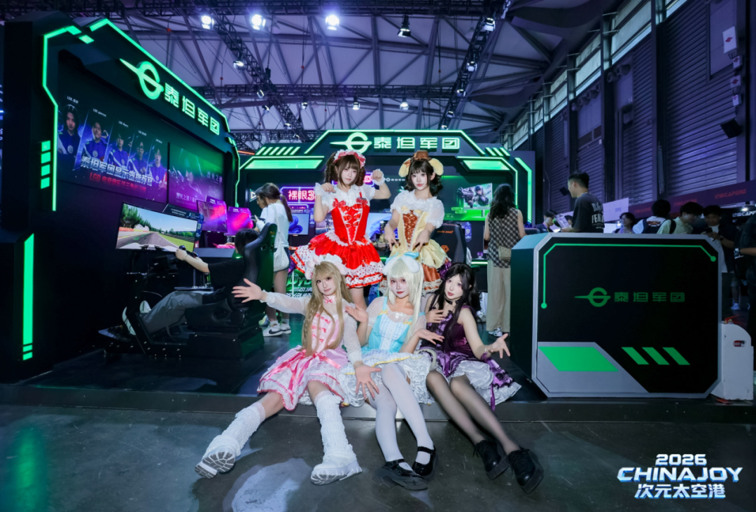 【展会直击】泰坦军团ChinaJoy 2026圆满收官!双台联动 硬核实力燃动魔都! · 现场与资料图片
