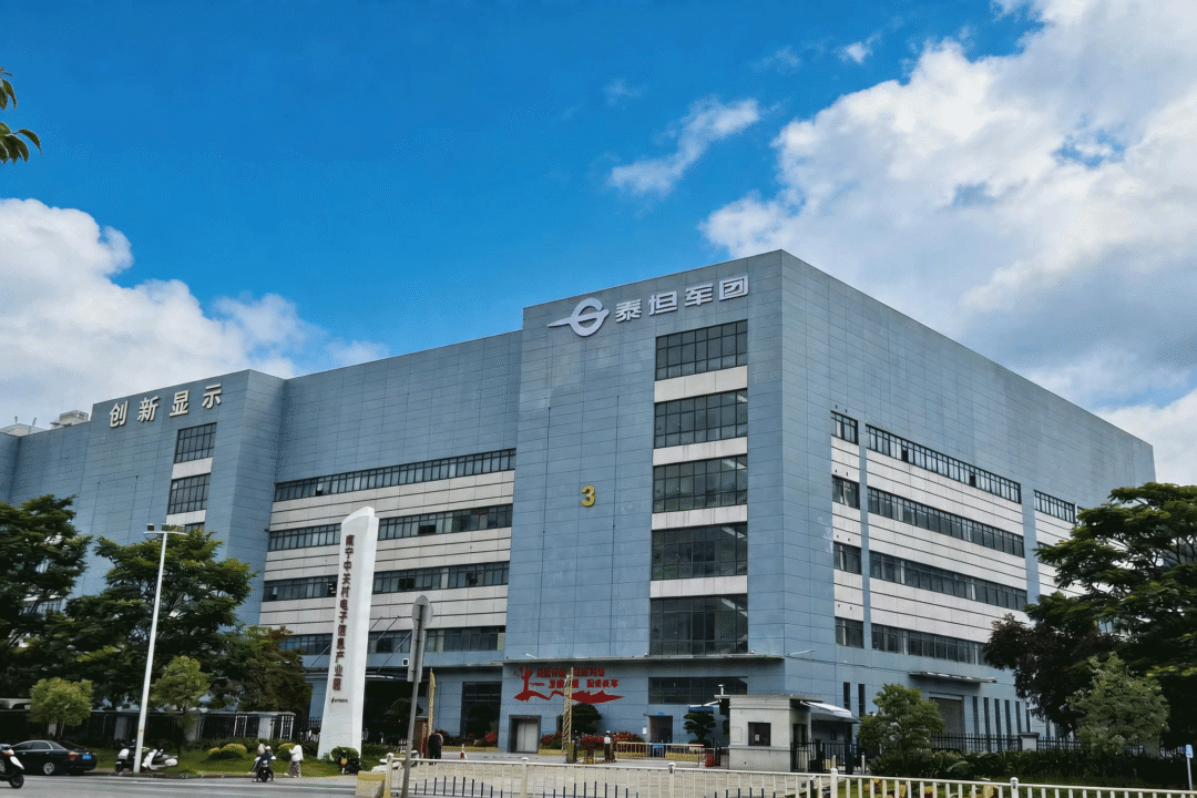 【直播预告】泰坦军团「透明工厂 品质证言」京东直播倒计时！4月23日 19:00—23:00 硬核开播，海量福利等你来拿！ · 现场与资料图片