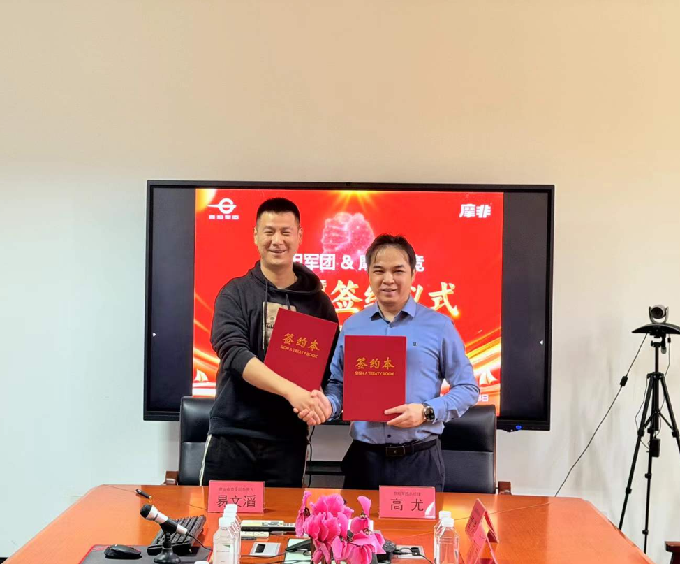 摩非电竞万台签约引爆行业！泰坦军团 QD-OLED 成电竞新标杆 · 现场与资料图片