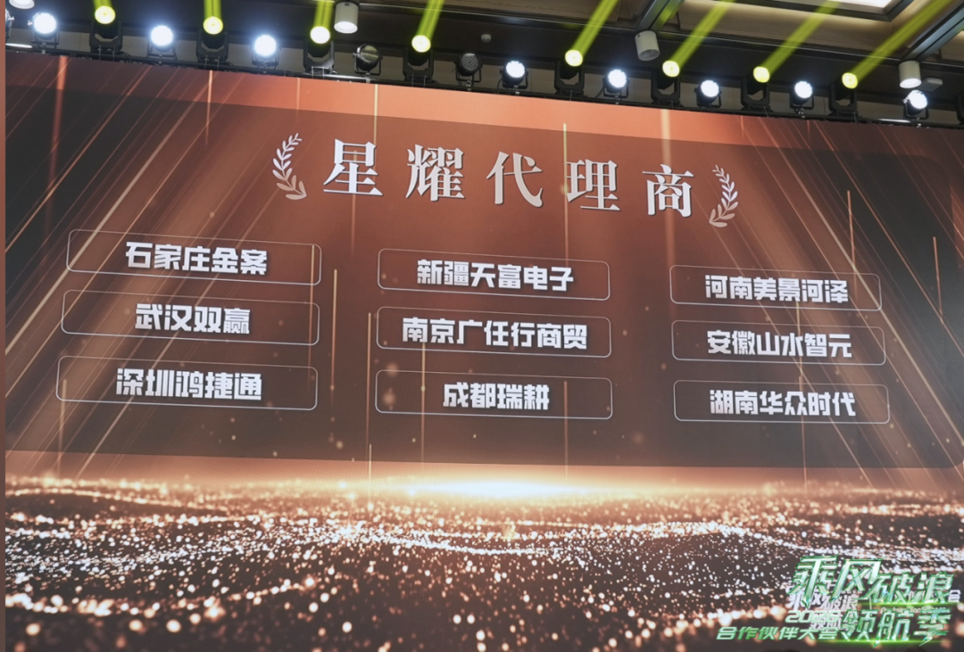 乘风破浪·领航季 | 泰坦军团2026合作伙伴大会圆满落幕 携手伙伴共启显示行业新十年 · 现场与资料图片