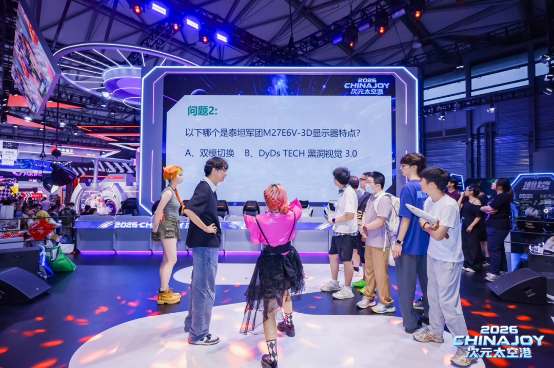 【展会直击】泰坦军团ChinaJoy 2026圆满收官!双台联动 硬核实力燃动魔都! · 现场与资料图片