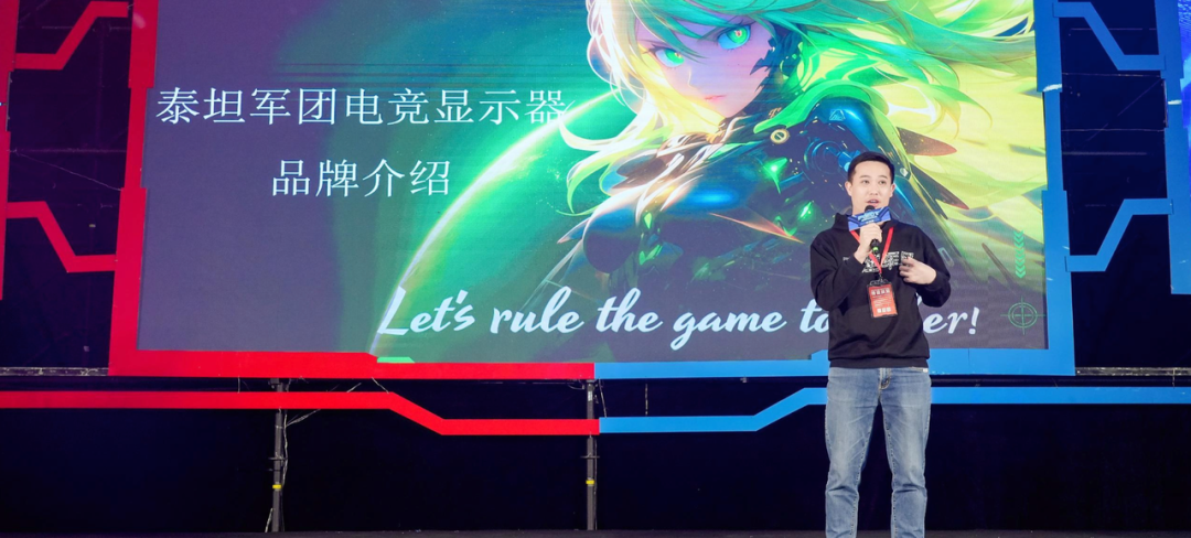 【活动直击】泰坦军团携手保利会展 点燃PEGT联赛总决赛激情时刻 · 现场与资料图片