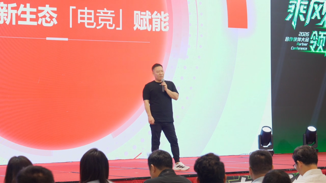 乘风破浪·领航季 | 泰坦军团2026合作伙伴大会圆满落幕 携手伙伴共启显示行业新十年 · 现场与资料图片