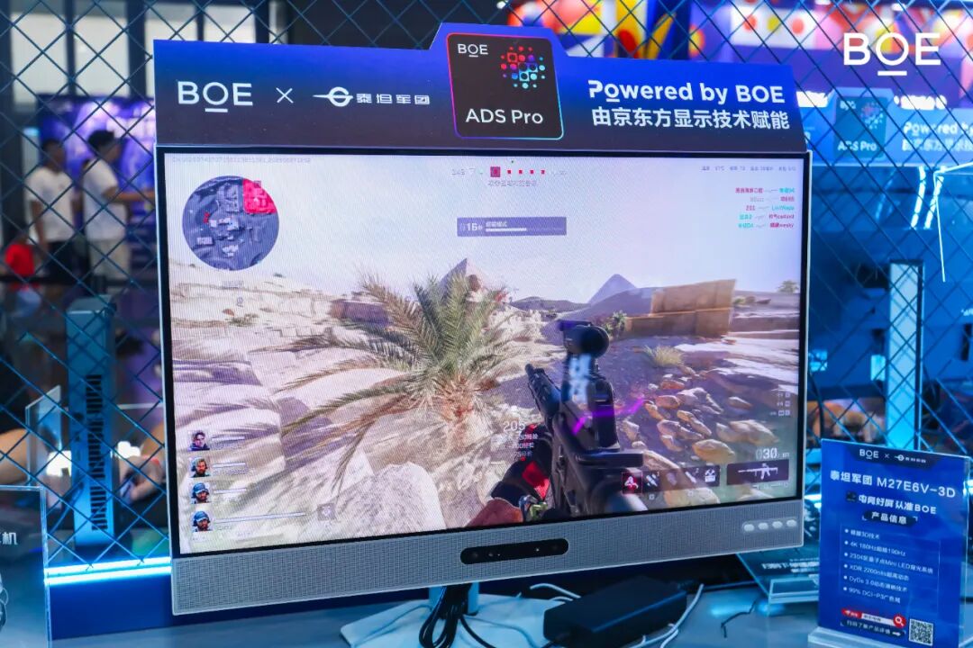 【BOE电竞高阶联盟】泰坦军团裸眼3D显示器M27E6V-3D亮相核聚变嘉年华 · 现场与资料图片