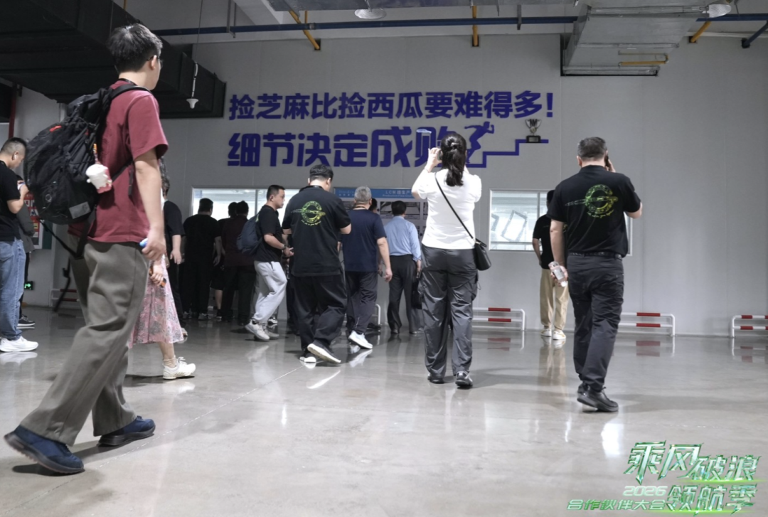 乘风破浪·领航季 | 泰坦军团2026合作伙伴大会圆满落幕 携手伙伴共启显示行业新十年 · 现场与资料图片