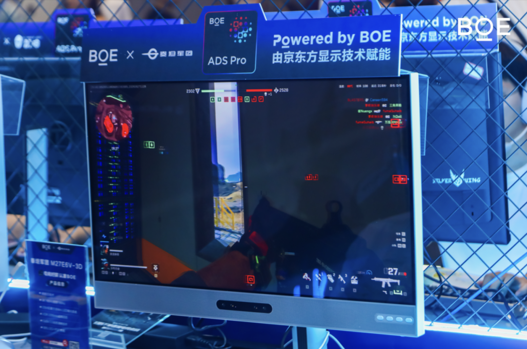 【直播预告】屏跃光影 裸视三维:泰坦军团×BOE行业对话专场直播 7月15日即将开启! · 现场与资料图片