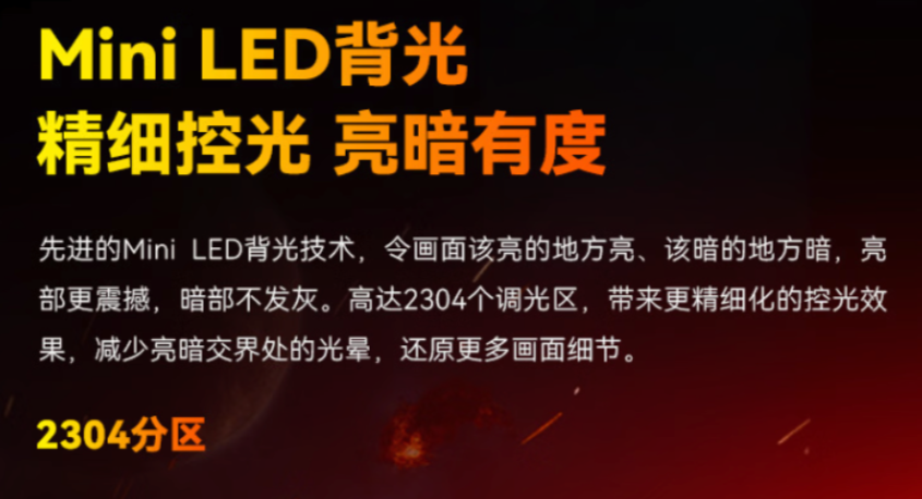 【喜报】泰坦军团市占率全球第一!MiniLED显示器 再添热点科技权威背书! · 现场与资料图片