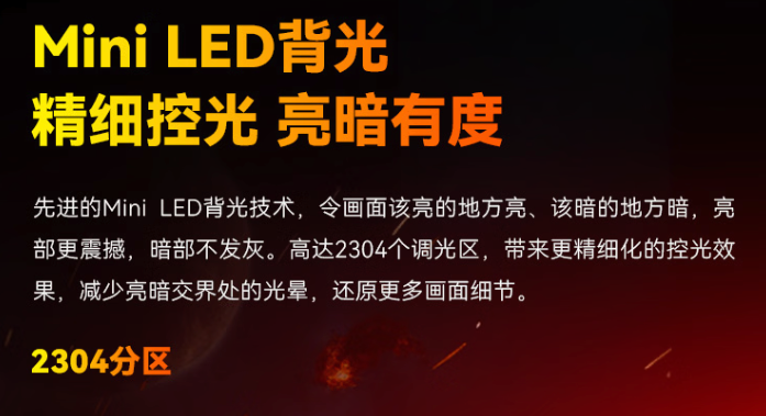 【喜报】全球MiniLED市场中国领跑！P275MV MAX斩年度大奖 泰坦军团统治力获权威盖章 · 现场与资料图片