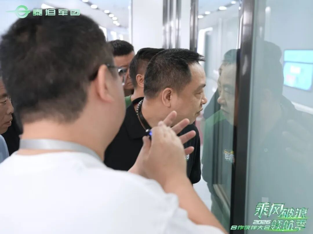 乘风破浪·领航季 | 泰坦军团2026合作伙伴大会圆满落幕 携手伙伴共启显示行业新十年 · 现场与资料图片
