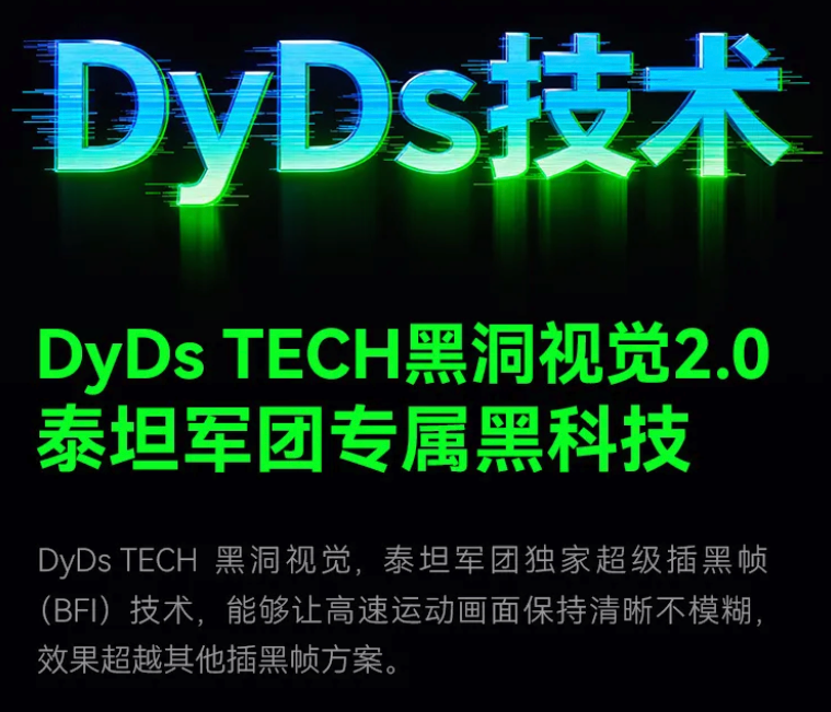 【活动直击】泰坦军团携手保利会展 点燃PEGT联赛总决赛激情时刻 · 现场与资料图片