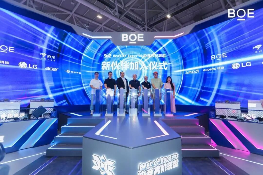 【BOE电竞高阶联盟】泰坦军团裸眼3D显示器M27E6V-3D亮相核聚变嘉年华 · 现场与资料图片