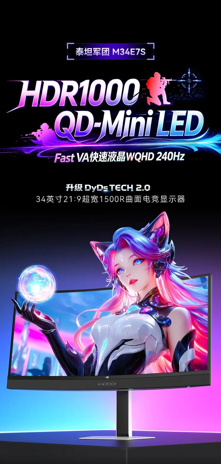 【展会预告】泰坦军团双展台双舞台全明星阵容亮相2026ChinaJoy · 现场与资料图片
