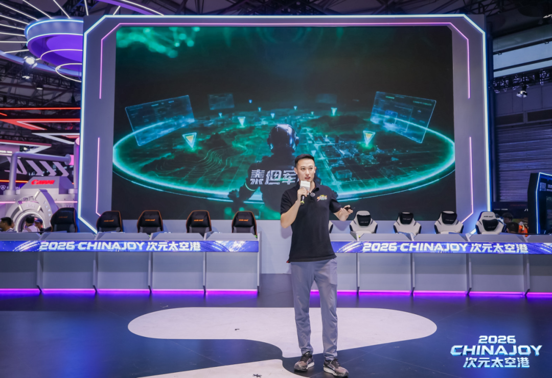 【展会直击】泰坦军团ChinaJoy 2026圆满收官!双台联动 硬核实力燃动魔都! · 现场与资料图片