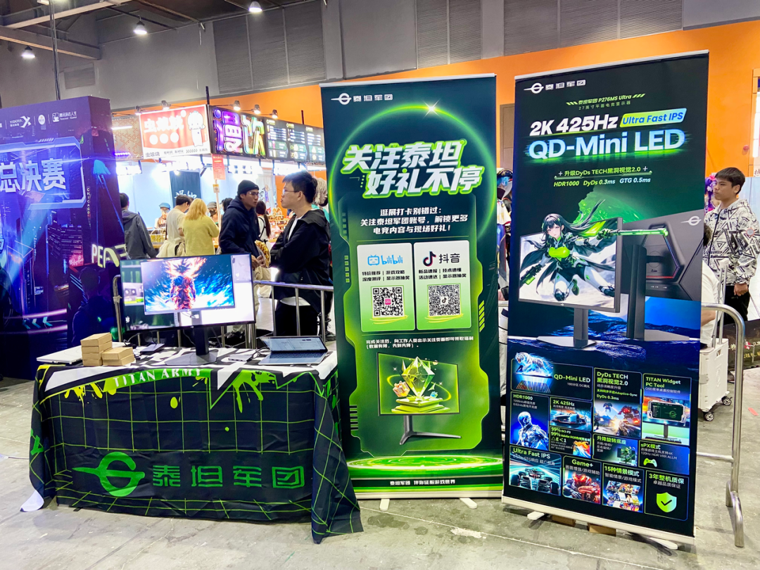 【活动直击】泰坦军团携手保利会展 点燃PEGT联赛总决赛激情时刻 · 现场与资料图片
